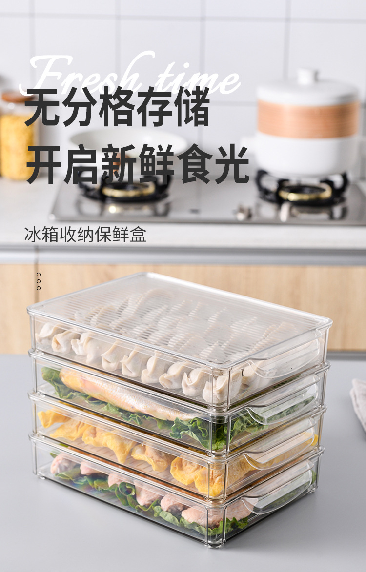 保鲜盒_01.jpg