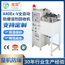 ����A40Ex-V������ϩ���ՙC �ȱ������b�� ϴģˮ�܄����s������