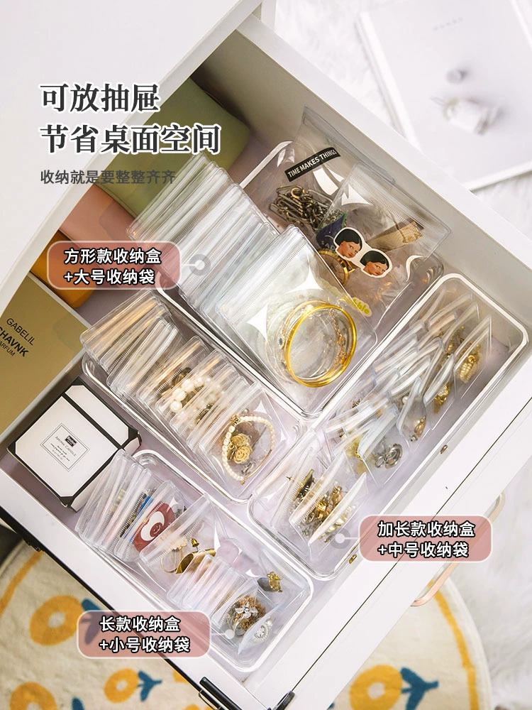 Transparent drawer storage box Inner jewelry box desktop debris tidelle sorting small object classification division artifact