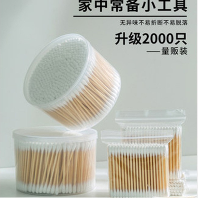 Hisopos de algodón de dos cabezas en caja, hisopos de algodón, hisopos de algodón de maquillaje femenino para el hogar, hisopos de madera para las orejas, hisopos de algodón de limpieza para el hogar