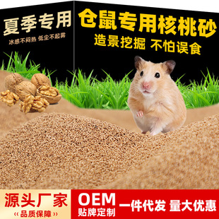 ��֮���}���w������ɰ�|�Ͻ�z���w���J���u���w������ɳ��������