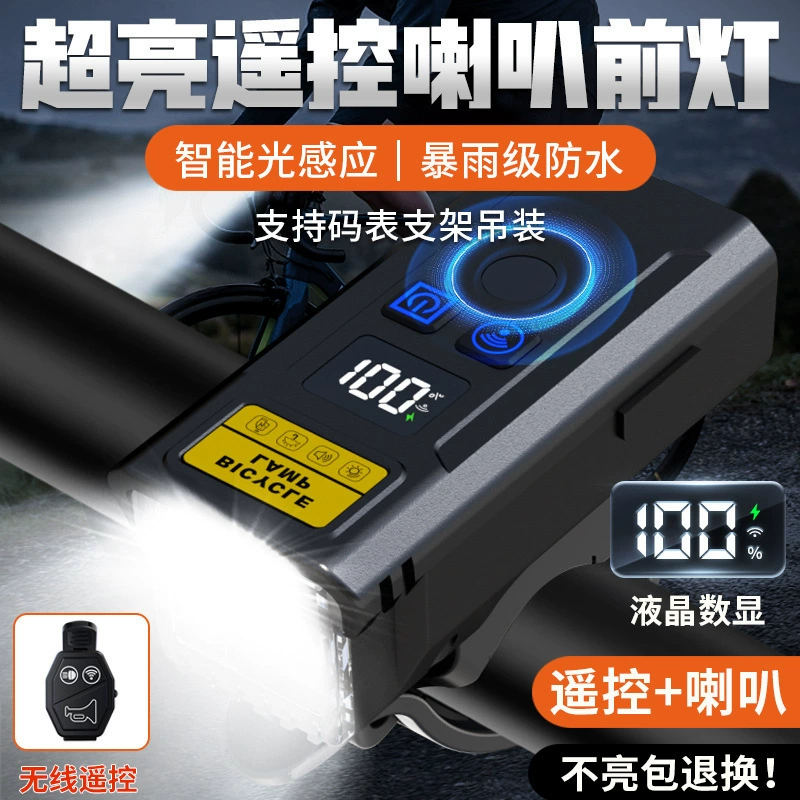 Трансграничные новые ночные интеллектуальные светочувшие велосипедные огни могут быть пульт дистанционного управления с динамиком цифровой дисплей USB зарядки ночные велосипедные огни