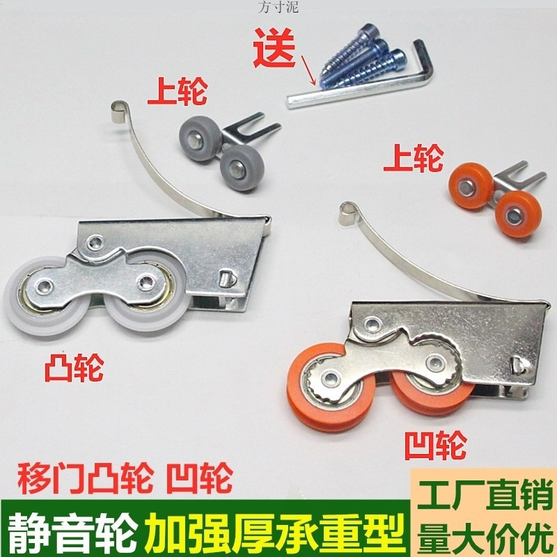 加厚静音衣柜移门滑轮卫生间推拉门浴室移门轮衣柜滑轮承重型双轮