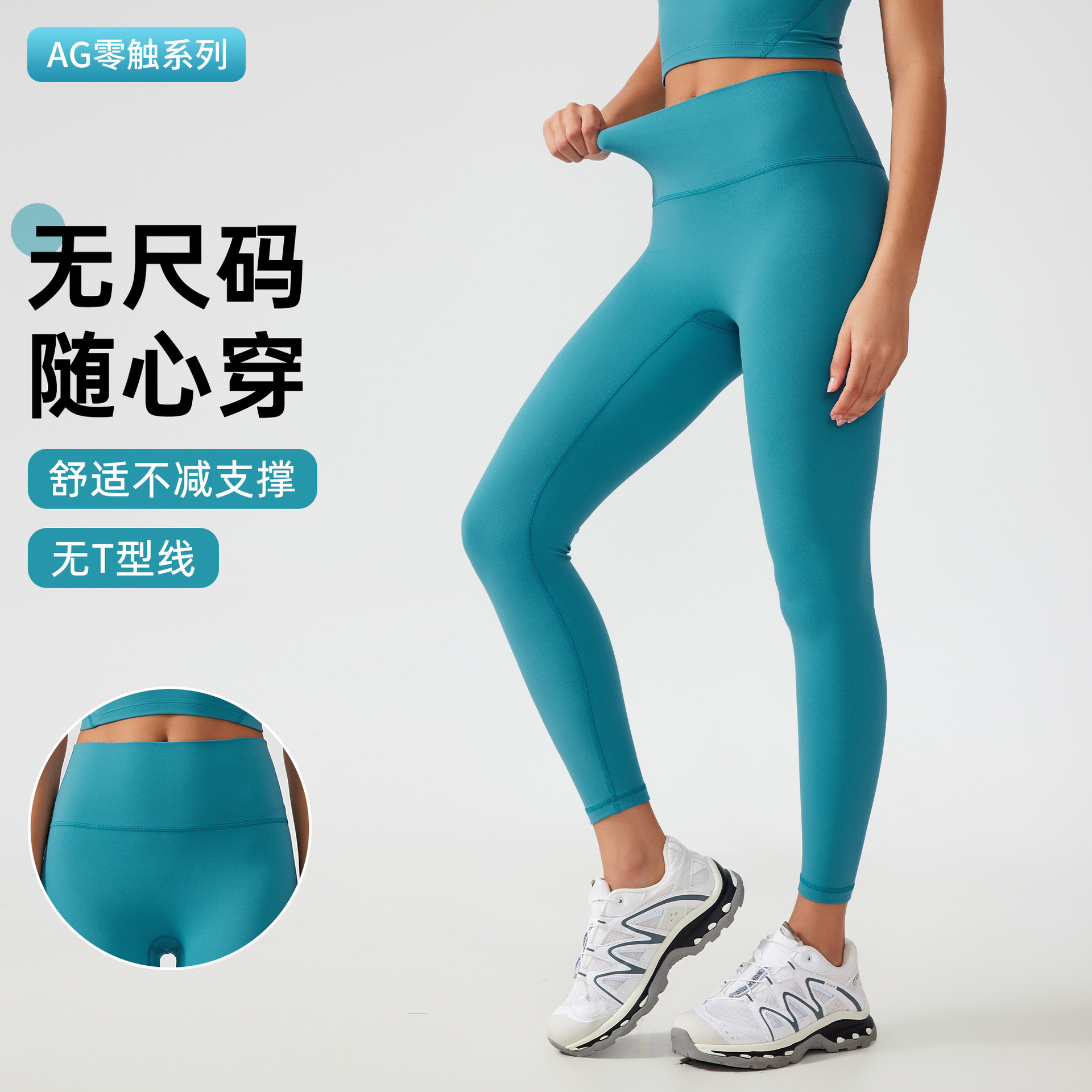 Free size free size Yoga Pants Women's Abdominal Hip-lifting Sports Pants Naked Elastic Running Fitness Pants AG003