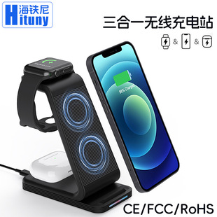 Cross-border private model three-in-one wireless charger 15W for Apple Watch AirPods Samsung mobile phone wireless charger