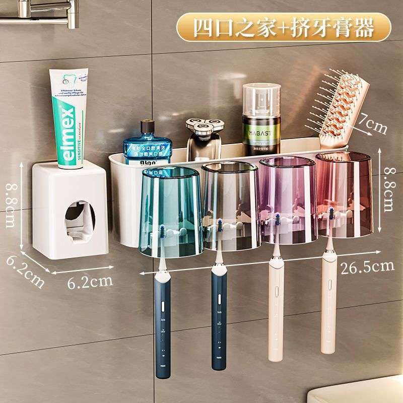 歯ブラシホルダー穴なし歯ブラシコップうがいコップ棚壁掛け式トイレ家庭用歯ブラシホルダー|undefined