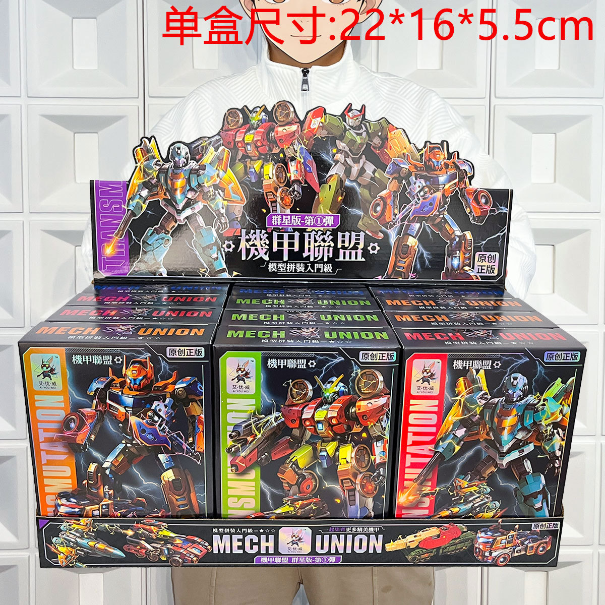 Niños juguetes de transformación King Kong Mecha Hornet Optimus Prime Robot Regalos de inscripción de instituciones de jardín de infantes