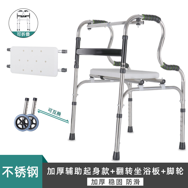スポット歩行器メーカーステンレスアルミ合金高齢者歩行器リハビリステップ四脚杖折り畳み可能|undefined