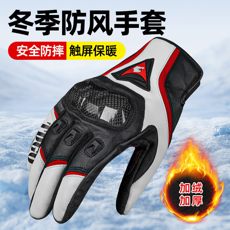 Motorcycle Riding Gloves for Men, Anti-Fall, Warm, Fleece-Lined, for Electric Bikes, Waterproof, Suitable for Women, Winter, All-Season Use