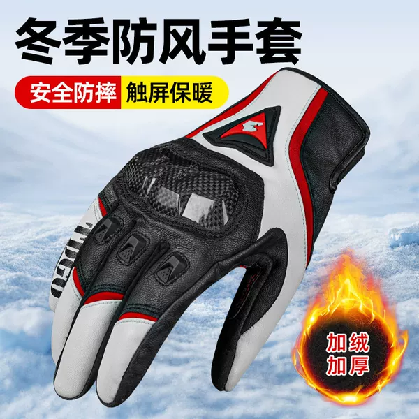 Motorcycle Riding Gloves for Men, Anti-Fall, Warm, Fleece-Lined, for Electric Bikes, Waterproof, Suitable for Women, Winter, All-Season Use