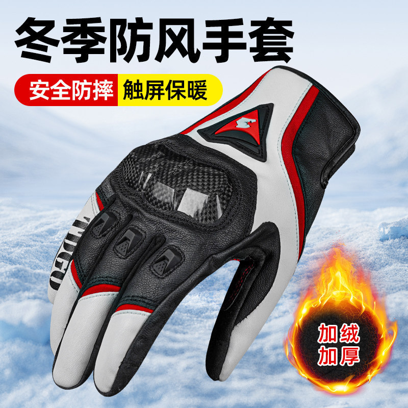 Motorcycle Riding Gloves for Men, Anti-Fall, Warm, Fleece-Lined, for Electric Bikes, Waterproof, Suitable for Women, Winter, All-Season Use
