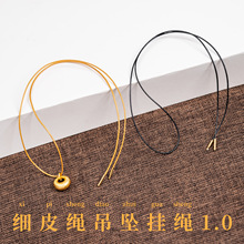 细皮绳黄金吊坠挂绳穿小孔平安扣挂绳玉佩佛玉坠调节DIY编绳小众