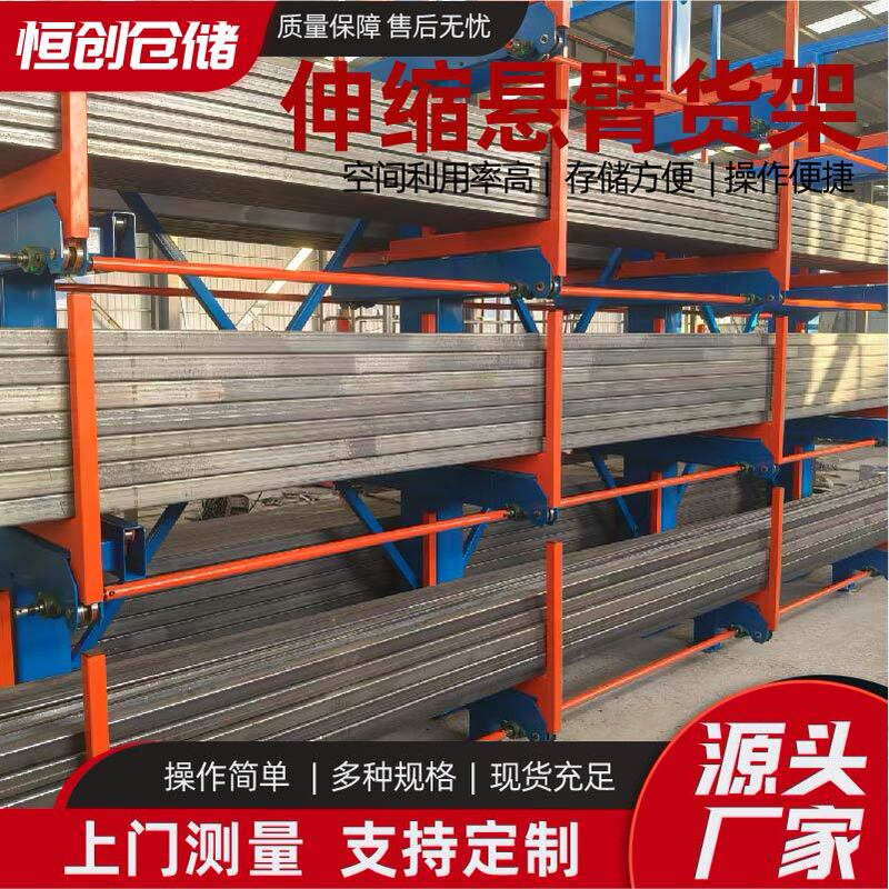 Telescopic Cantilever Shelf Heavy-Duty Adjustable Stainless Steel Pipe Hanging Profile Thickened Support Arm Telescopic Cantilever Shelf Telescopic Cantilever Shelf Heavy-Duty Adjustable Stainless Steel Pipe Hanging Profile Thickened Support Arm Telescopic Cantilever Shelf