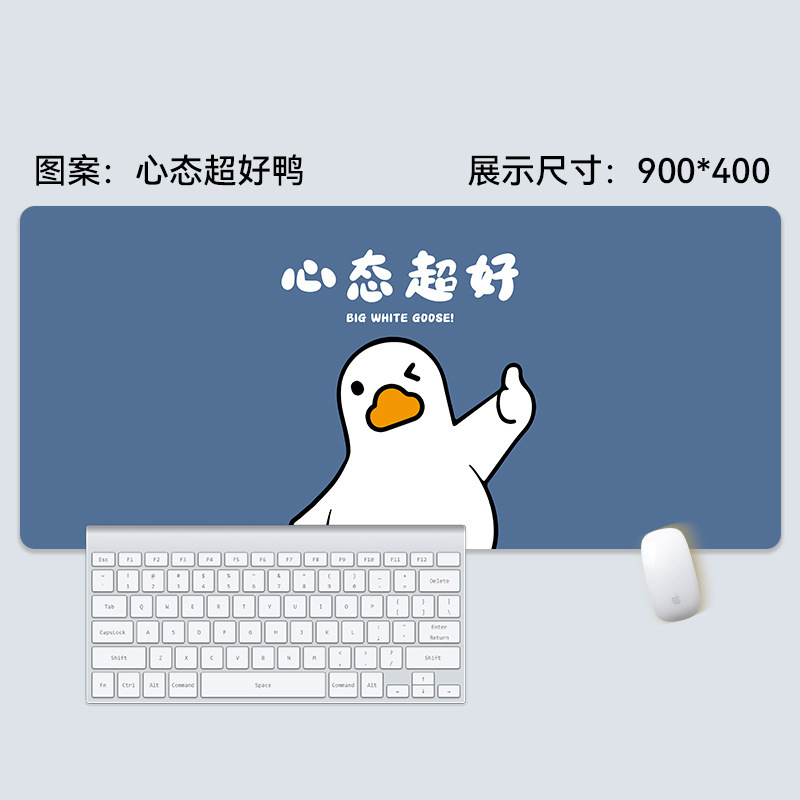 趣味文字鼠标垫超大号男生笔记本办公桌面垫创意电脑桌垫一件代发|undefined