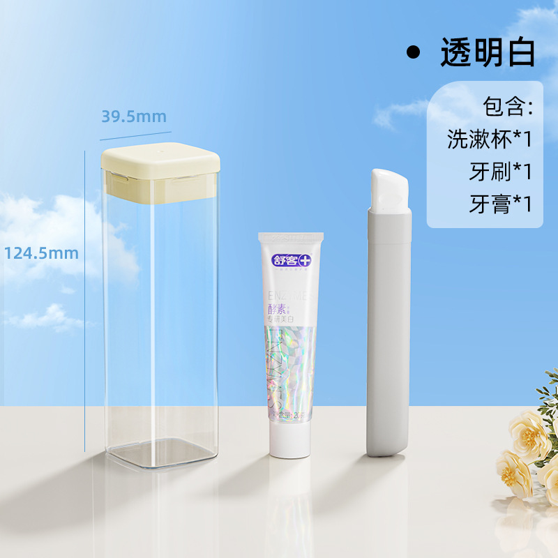 Mini taza de lavado de viaje, caja de almacenamiento de cepillo de dientes portátil, taza de dientes tres en uno para dormitorio de estudiantes, taza de enjuague bucal para cepillado