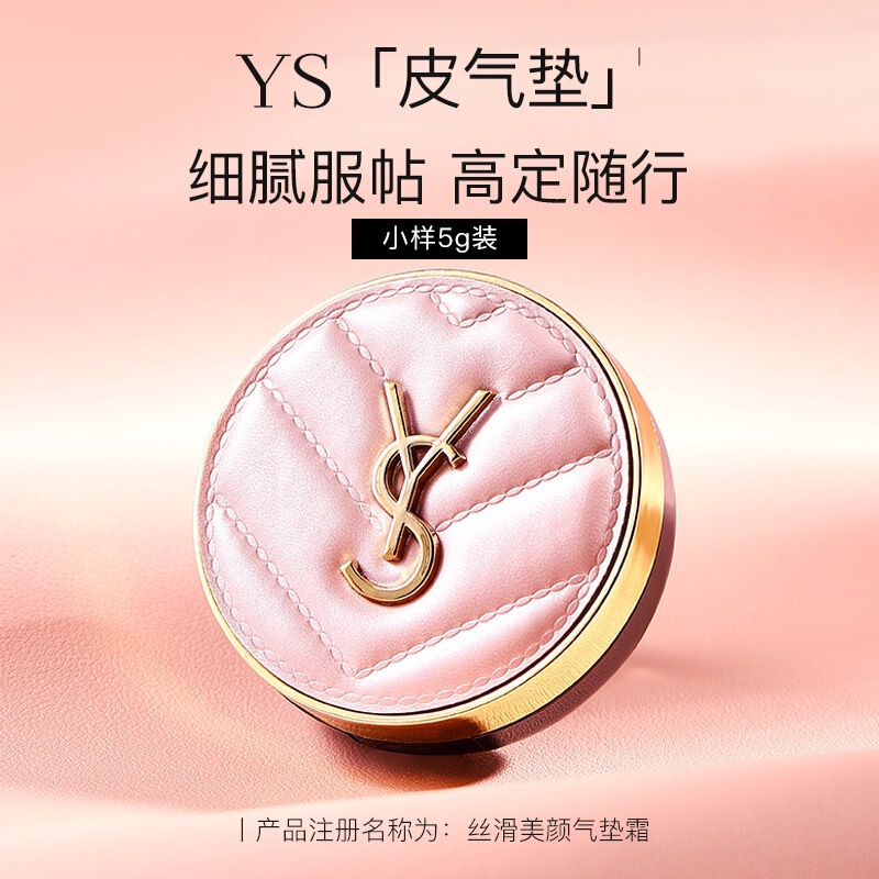 Ys Silky Pink Cushion Cream, Long-Lasting Oil Control, Non-Cakey, Concealer, Brightening, Natural Bb Cream, Full Size and Sample Wholesale