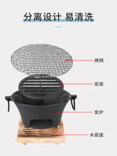 铸铁炭炉烤火炉子烧炭炉家用碳炉木炭炉炭火炉煮茶取暖火锅烧烤炉