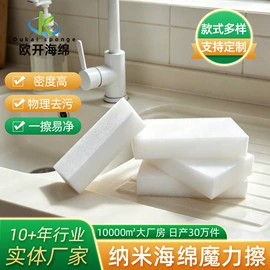 海绵擦;沐浴球浴擦;抹布、百洁布