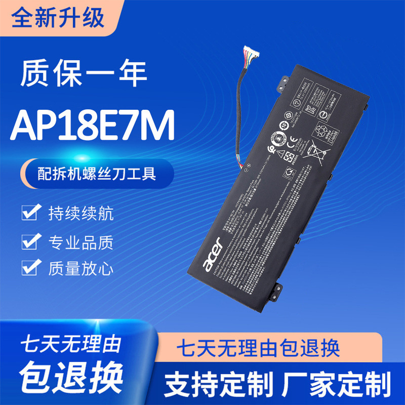 Suitable for Acer An515-54 An517-51 7 An715-51 Ap18E7M Ap18E8M Battery Suitable for Acer An515-54 An517-51 7 An715-51 Ap18E7M Ap18E8M Battery