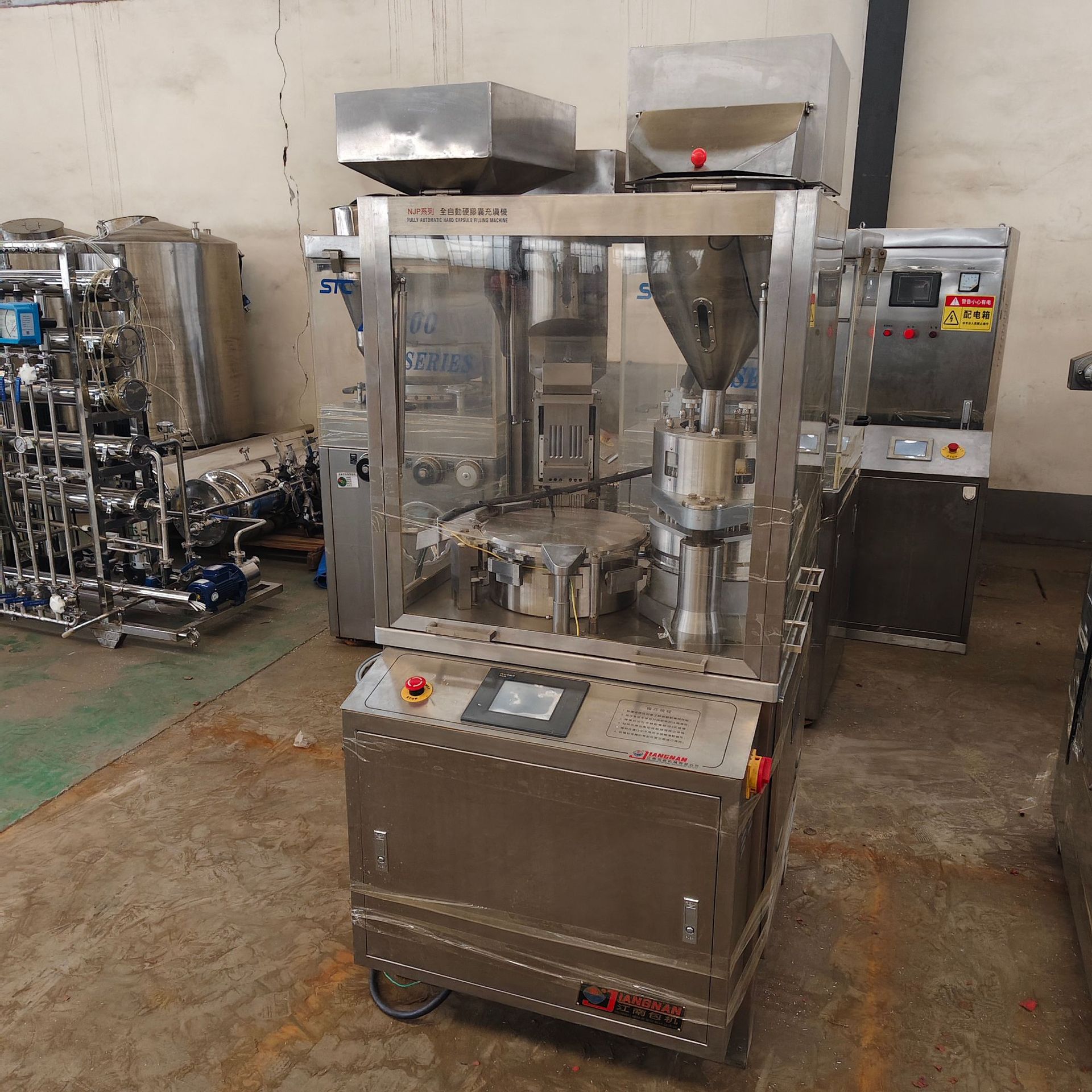 二手胶囊灌装机硬胶囊粉末充填机小型胶囊机全自动空心胶囊填充机