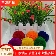 5cmë����Ь������o���b�A��ë�q���}�Q��]�ߏ�ë�����l