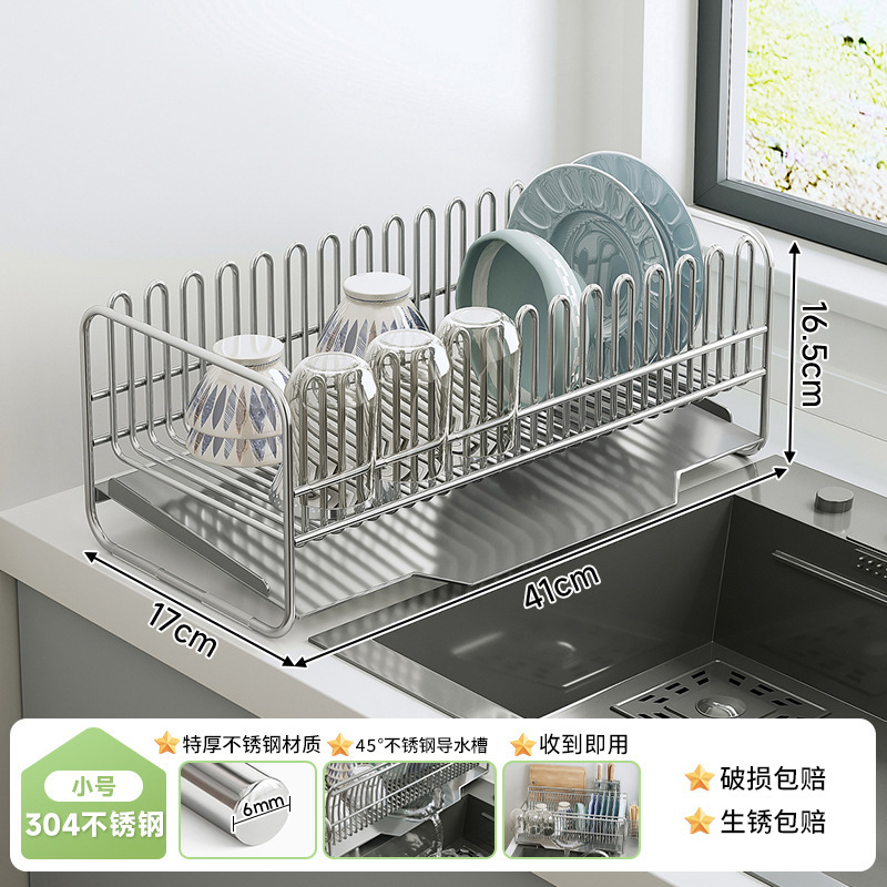 Estante de platos de acero inoxidable, estante de drenaje, estante de cocina, estante de almacenamiento de platos domésticos, cesta de drenaje de fregadero multifuncional