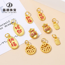 晶德珠宝 沙金古法金招财纳福小滴溜diy手链饰品合金配件吊坠批发