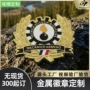 定制徽章