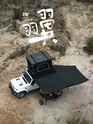 Wild Land 270-Degree Car Side Tent Fan-Shaped Car Side Awning Sunshade Automatic Canopy (Avtomobil yan çətirləri)