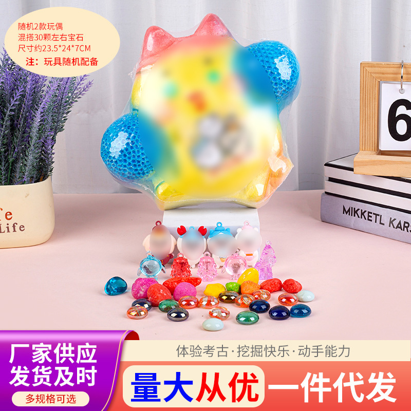 Archaeological Toys Wholesale Excavation Gypsum Gemstone Archaeological Excavation Toys Archaeological Fossil Excavation Gemstone Digging Toys Archaeological Toys Wholesale Excavation Gypsum Gemstone Archaeological Excavation Toys Archaeological Fossil Excavation Gemstone Digging Toys