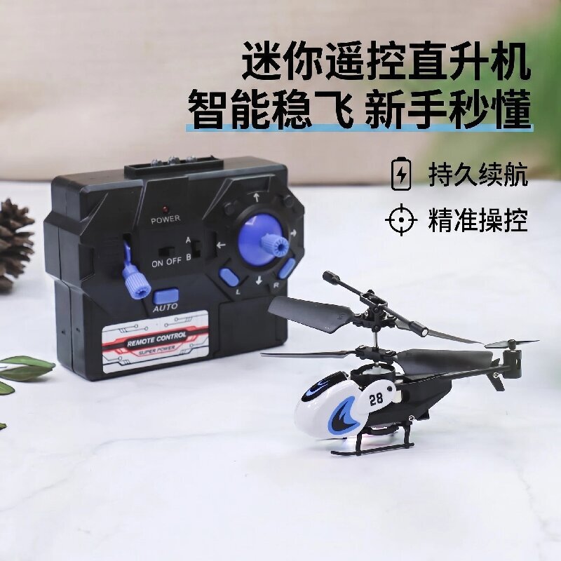 Mini remote control helicopter with gyroscope for stable flight, indoor toy for children and boys, wholesale from manufacturer Mini remote control helicopter with gyroscope for stable flight, indoor toy for children and boys, wholesale from manufacturer