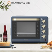 九阳KX32-V710 电烤箱家用多功能蛋糕烘焙32L定时控温容量批发