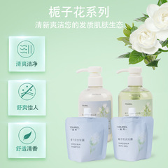 Tuya Hotel Guesthouse Homestay Disposable Shampoo and Shower Gel Care Travel Set Trade Wholesale