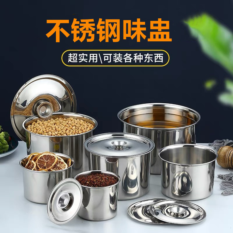 厂家直供无磁不锈钢味盅 加厚加深带盖调料缸 调料盆 油缸 打蛋盆