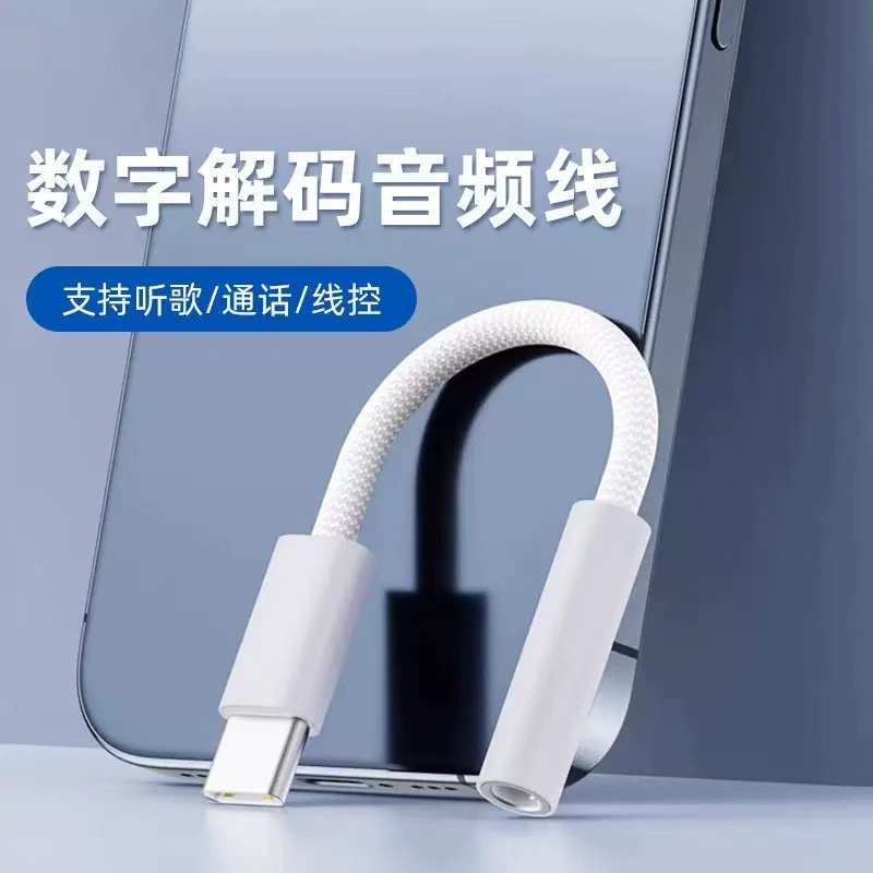 Apple, iPhone15, совместимый мобильный телефон, наушники, адаптерный кабель, серия 15, 3.5 мм