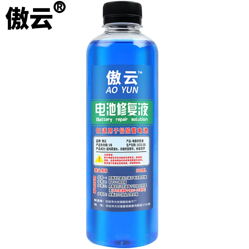 Жидкость для ремонта аккумулятора Жидкость для восстановления аккумулятора Дистиллированная вода для хранения электроэнергии Жидкость для электролита