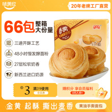 味美欣手撕面包整箱3kg营养健康早餐糕点小吃办公休闲零食品批发