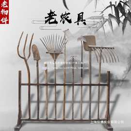 民俗老物件农具套装耙子铲子叉子旧工具怀旧纪念收藏品农耕摆件斗