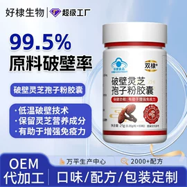 保健食品;运动营养食品;复合保健产品