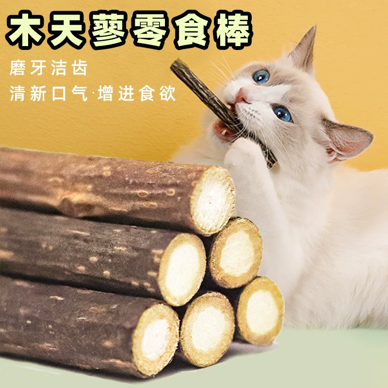 Polygonum xylinum Factory укус кошачьей мяты Self-Hi душная игрушка для кошек закуски 5 комплектов палочек для чистки зубов и шлифовки