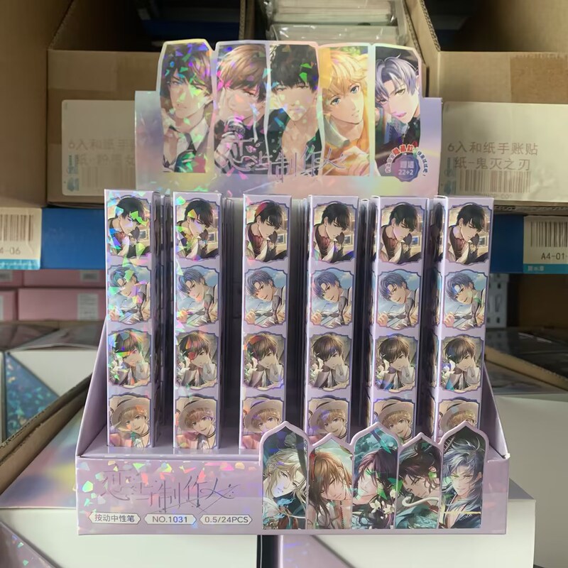 新款猫和老鼠盲盒笔卡通高颜值汤姆杰瑞签字笔书写顺畅按动中性笔|undefined
