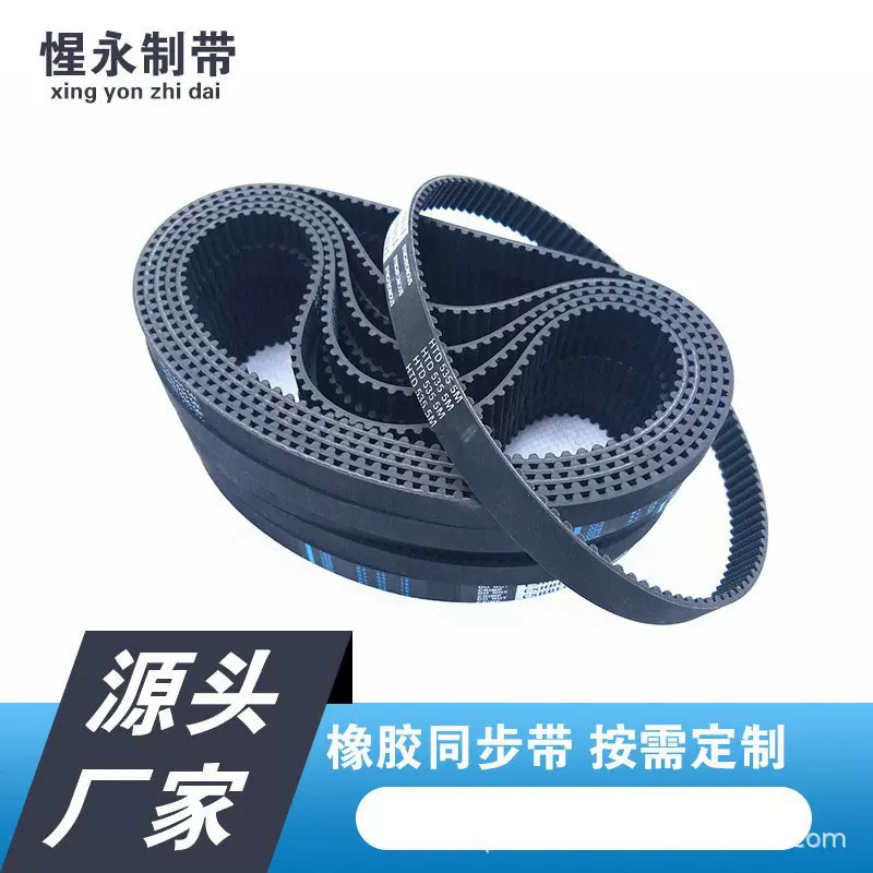 橡胶PU聚氨酯同步带钢丝双面齿传动带工业皮带HTD3M5M8M14MXHHLXL