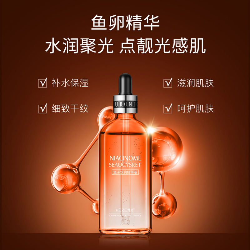 Suero Facial Hidratante con Caviar Hidratante, Humectante para Piel Seca image 4