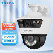 TP-LINK TL-IPC689P-A4 p·400fPoE☌ȫC