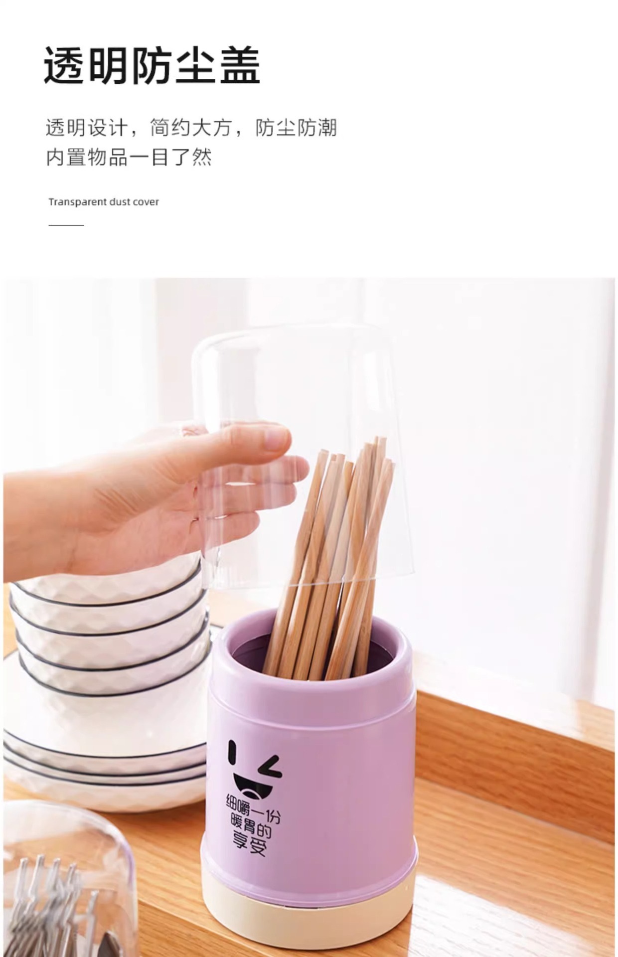 Dustproof Chopstick Holder Kitchen Utensil Storage Basket with Drainage Base Purple specifications