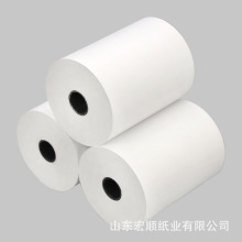 无芯收银打印纸80*80热敏小票卷纸80x80便利店后厨80mm商超收银纸