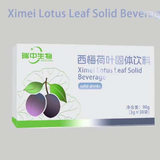 罗汉参西梅荷叶固体饮料代加工 红花苗山药茯苓口服液生产定制