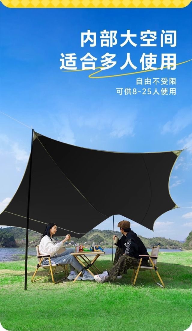 Vinyl Sunshade Canopy Outdoor Camping Gear Tent Sun Shelter Windproof Rainproof Tent Portable Octagonal Large Canopy