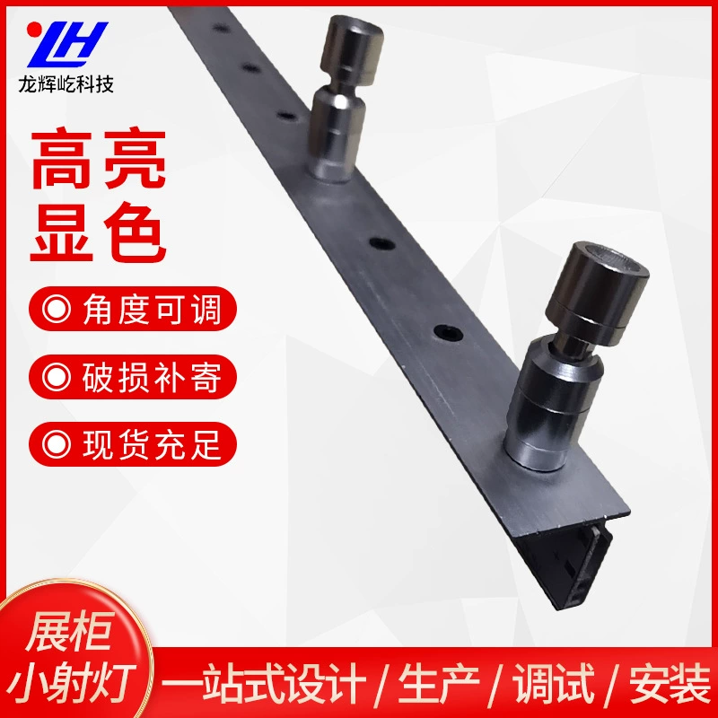 Открытый подключаемый конденсаторный мини-прожектор для Витринного шкафа 1 Вт Универсальный Регулируемый светодиодный прожектор в наличии оптом