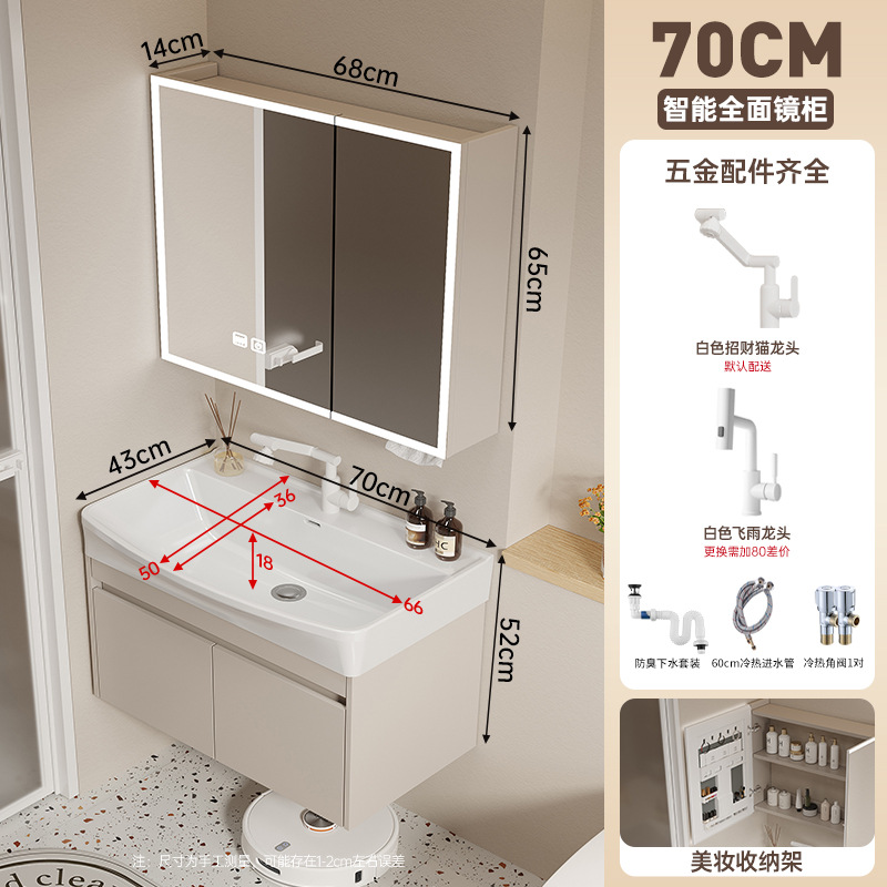 gabinete de baño de madera maciza multicapa 18CM profundización cerámica integral lavabo a prueba de humedad lavabo a prueba de agua lavabo